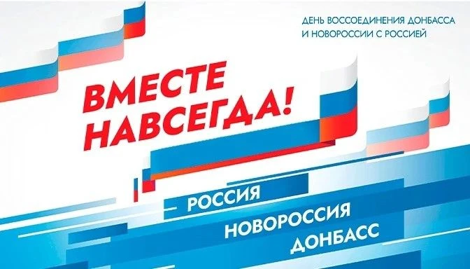 😍Мы едины и непобедимы! 🇷🇺