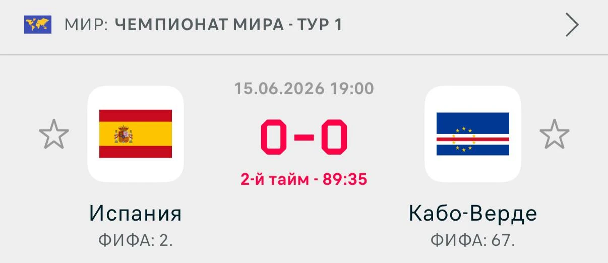 2 место FIFA и 67 место FIFA — это уже сенсация 🤯

@topolina_13 💕