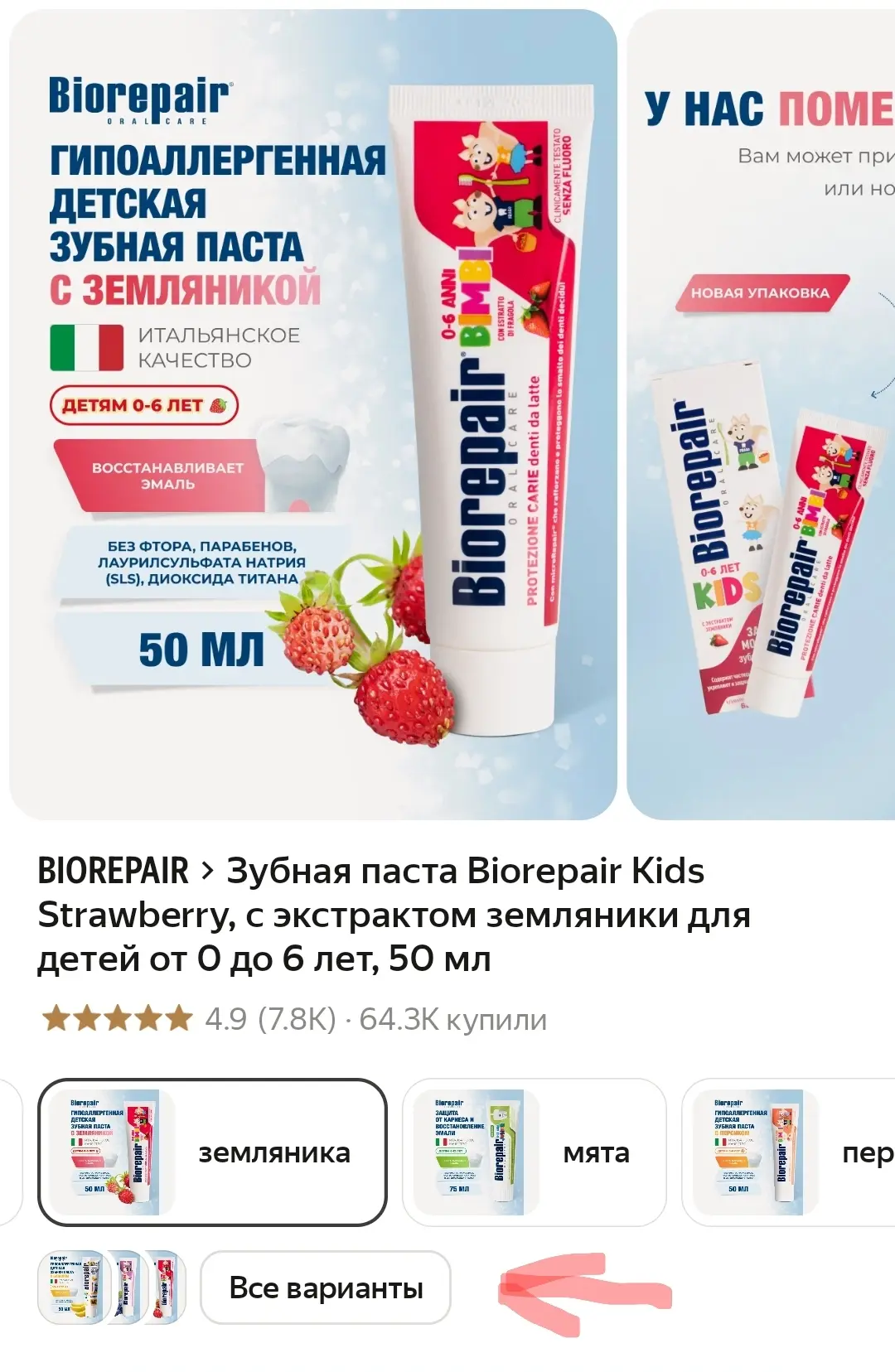 Срочно, разбираем деткам❗