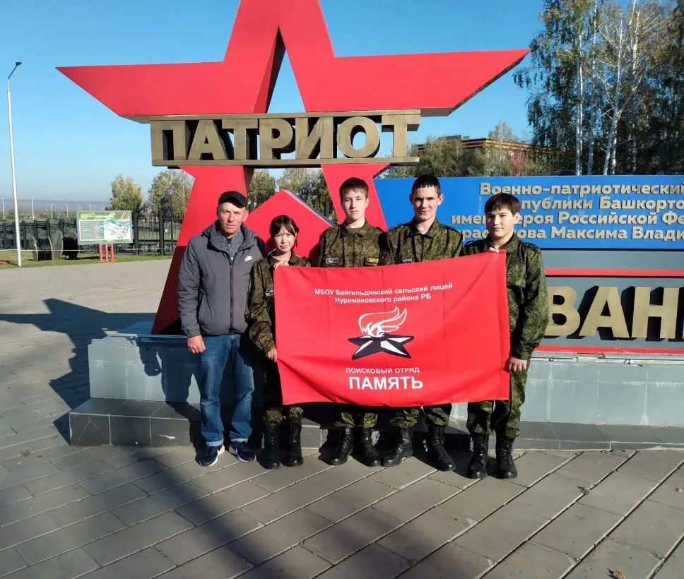 🌟 С 28 сентября по 2 октября делегация нашего лицея примет участие в Открытом слёте по...