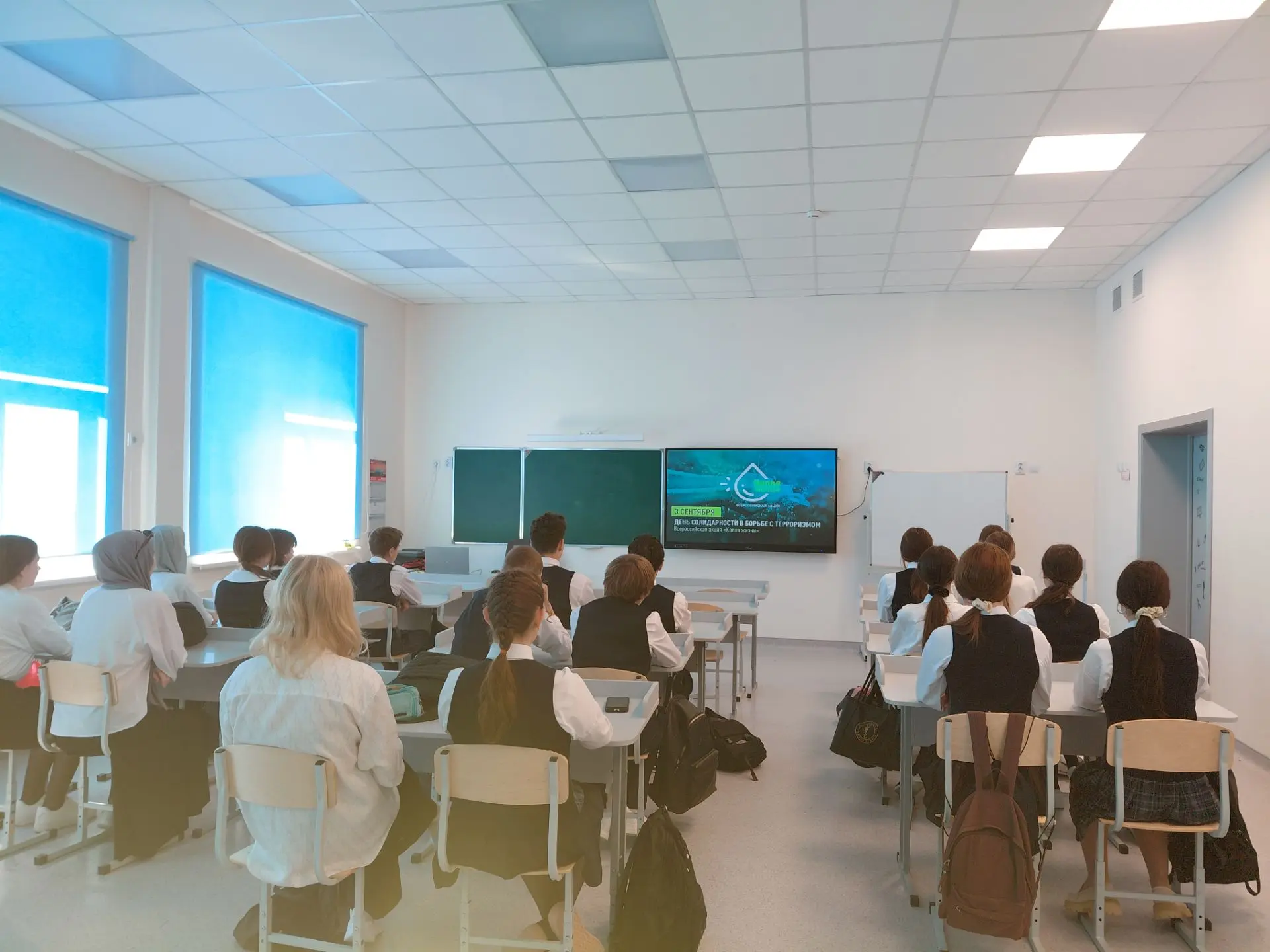 Сегодня, в День солидарности в борьбе с терроризмом, мы с учениками 9 класса присоедини...