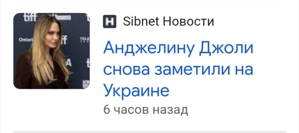 До 1999 года Джоли вот такая, как на видео, и была: обдолбанная наркоманка, пила кровь ...