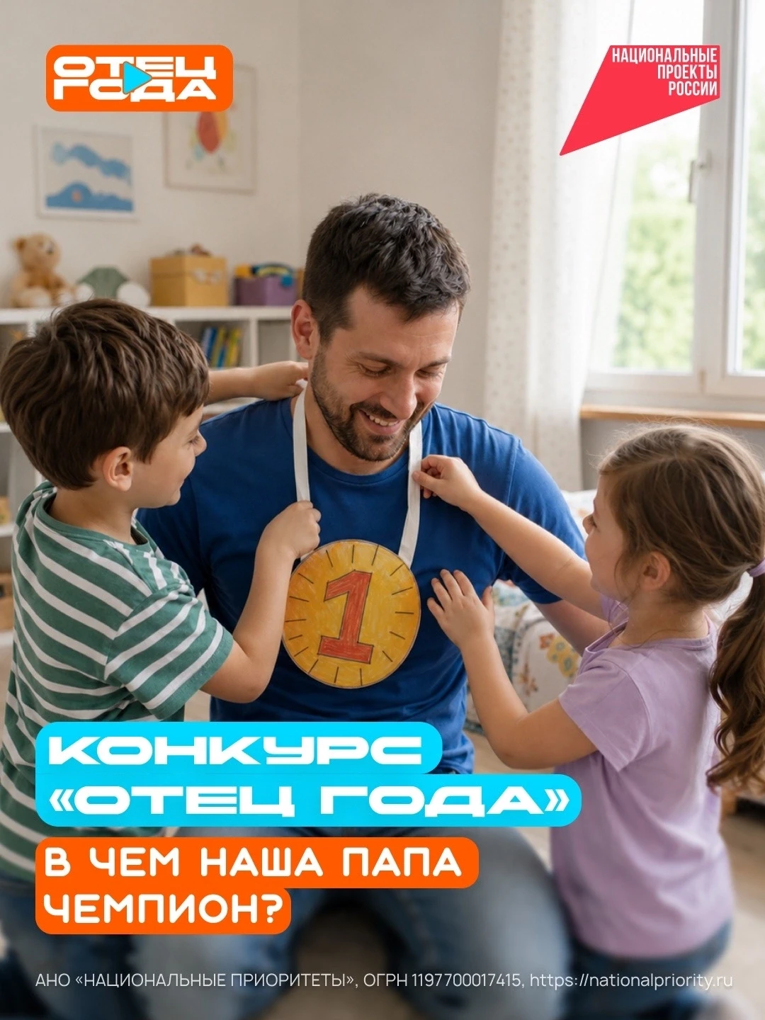 У каждого папы есть то, в чем ему нет равных. Кто-то точно знает рецепт самого вкусного...