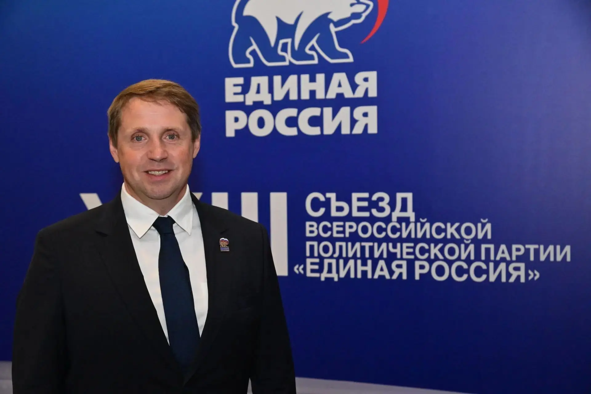 🔹 В Москве завершился второй этап XXIII Съезда партии «Единая Россия». Ключевым событи...