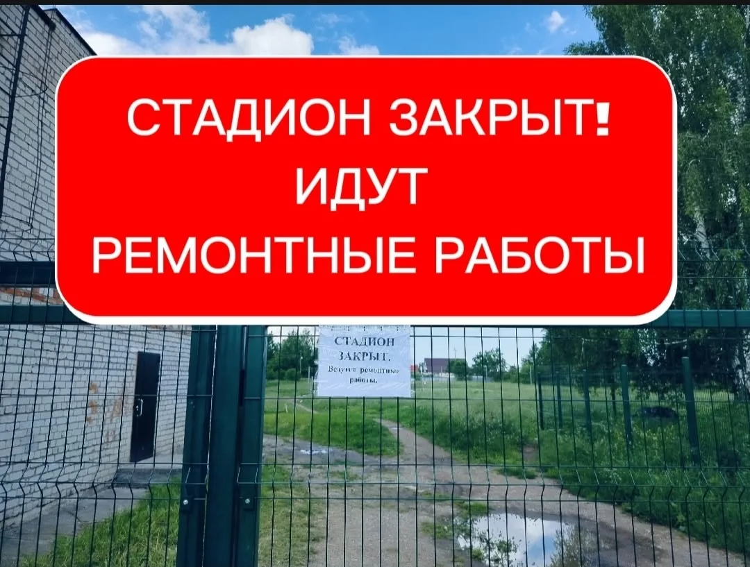 ВНИМАНИЕ!!!