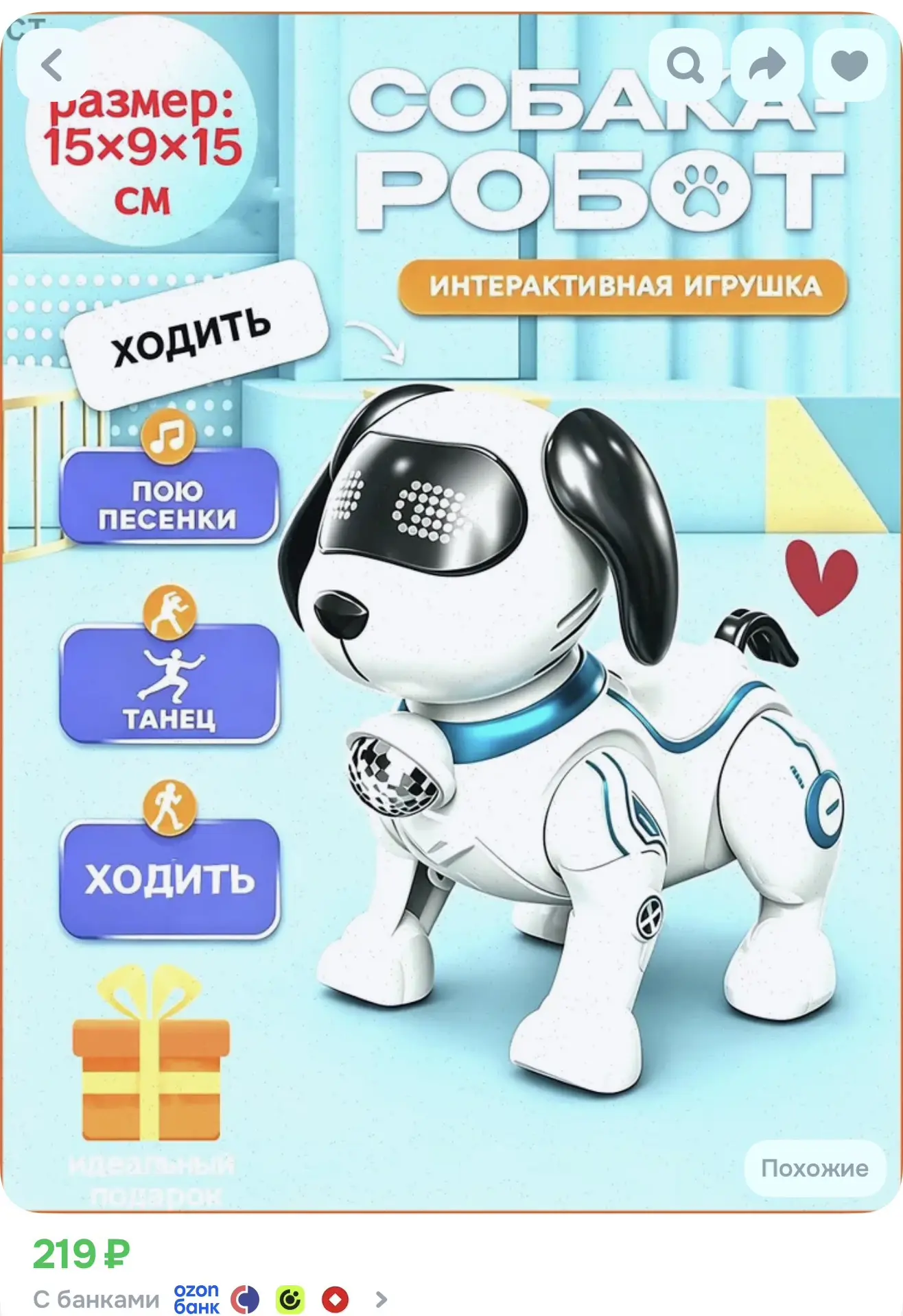 https://ozon.ru/t/HqcSkNV