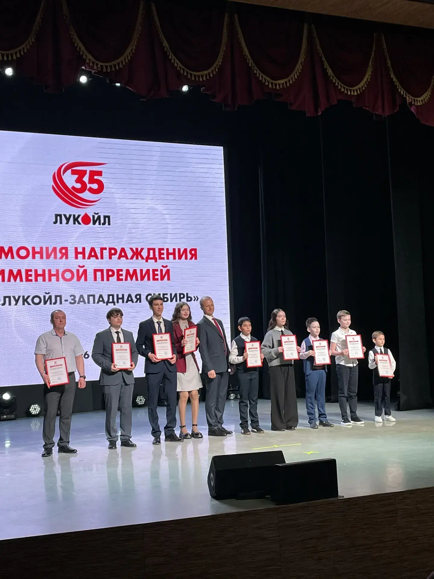 28 мая 2026 состоялась торжественная церемония награждения именной премией ООО «ЛУКОЙЛ-...