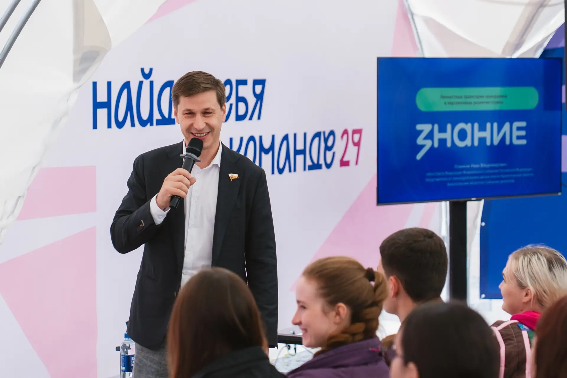 ⭐ Личная траектория — часть большого пути страны