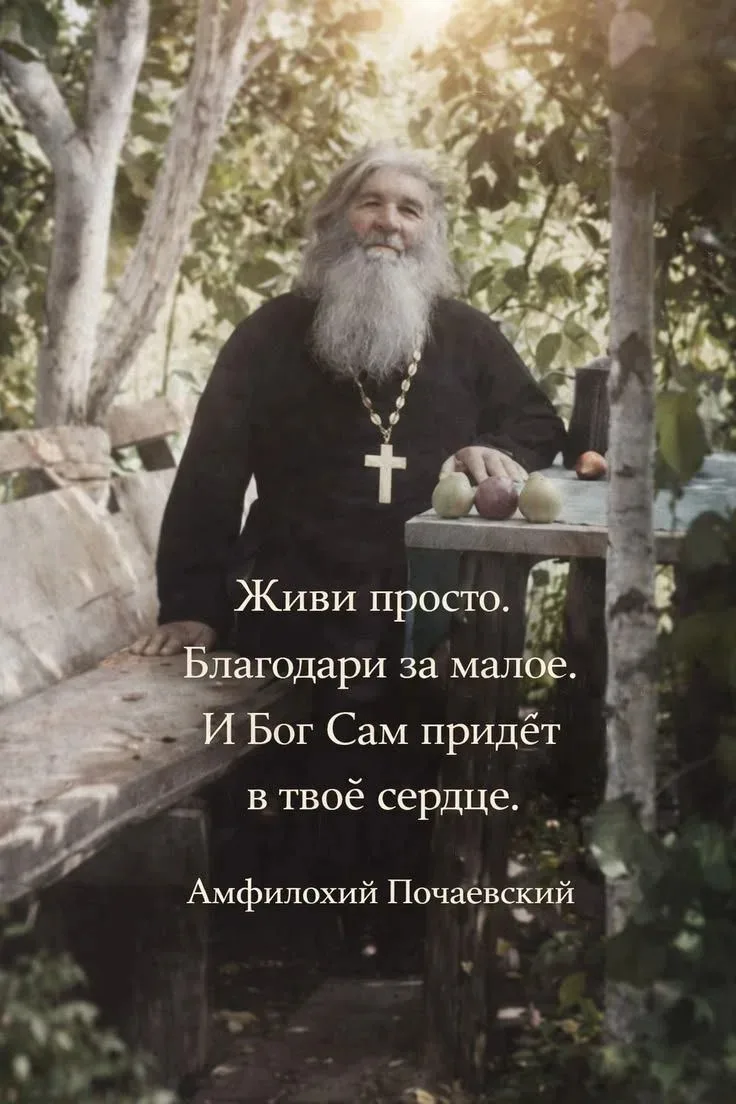 БЕСЕДА 24. БЫВАЮТ ЛИ ИСКУШЕНИЯ СВЕРХ СИЛ ТВОИХ?