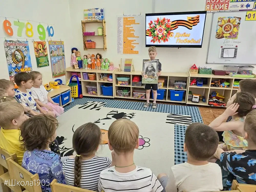 🔥 Не прервётся связь поколений  В дошкольном отделении подготовка к Дню Победы стала по-настоящему с