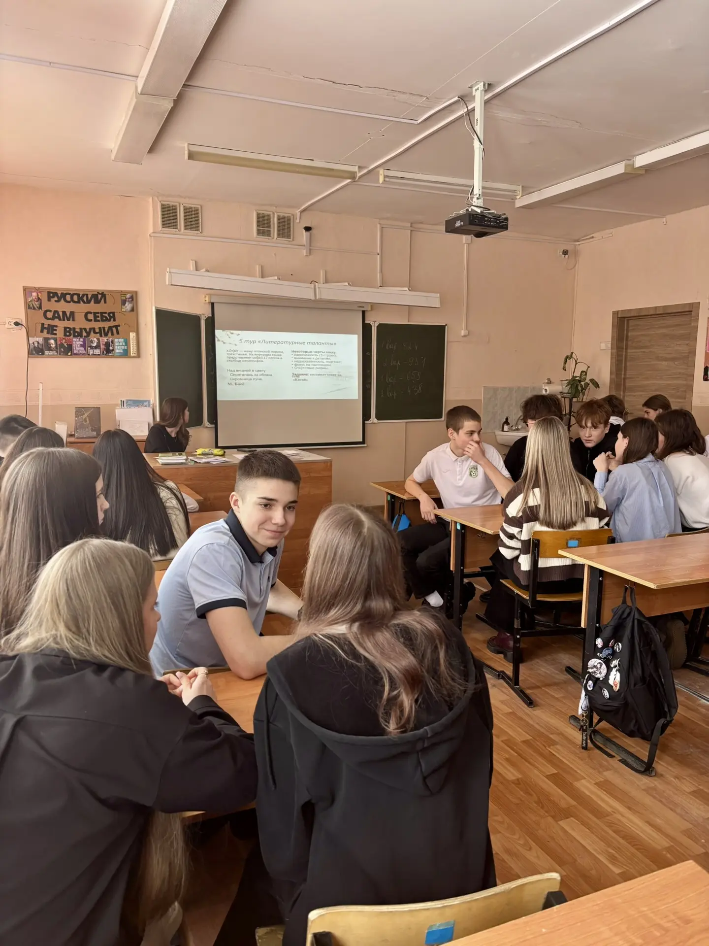 🇨🇳 В рамках межпредметной недели русского языка и литературы среди учеников восьмых классов состояла