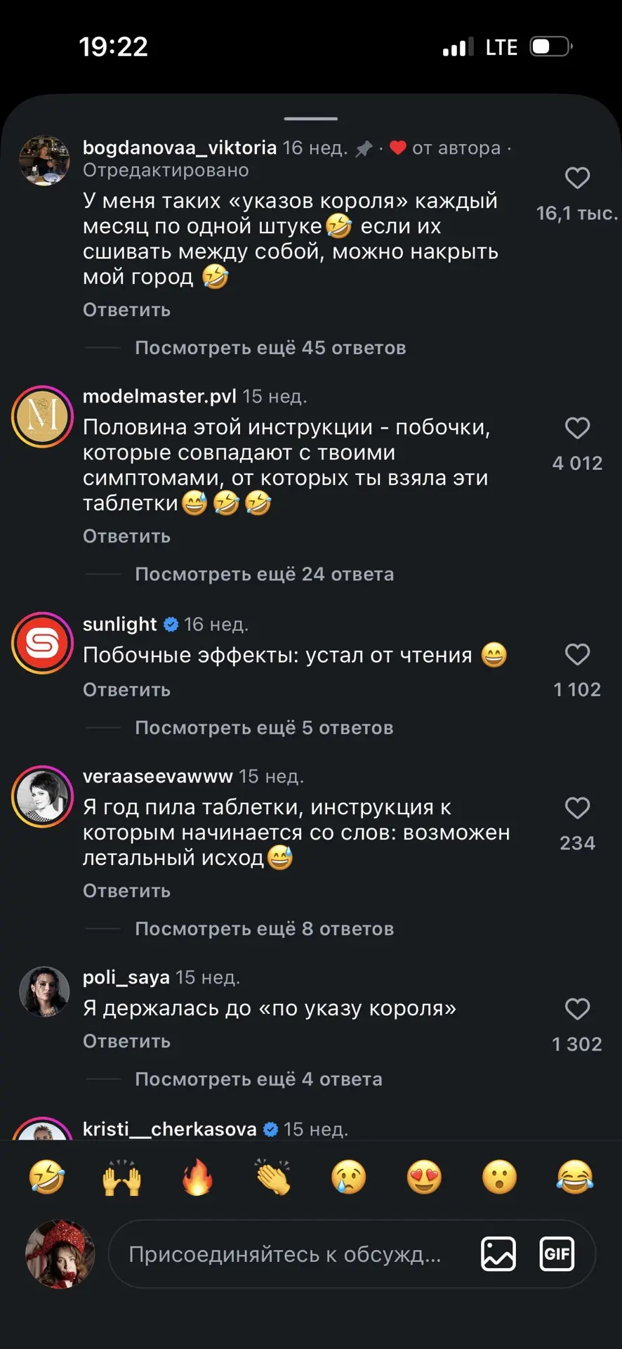 #искусствокомментинга
