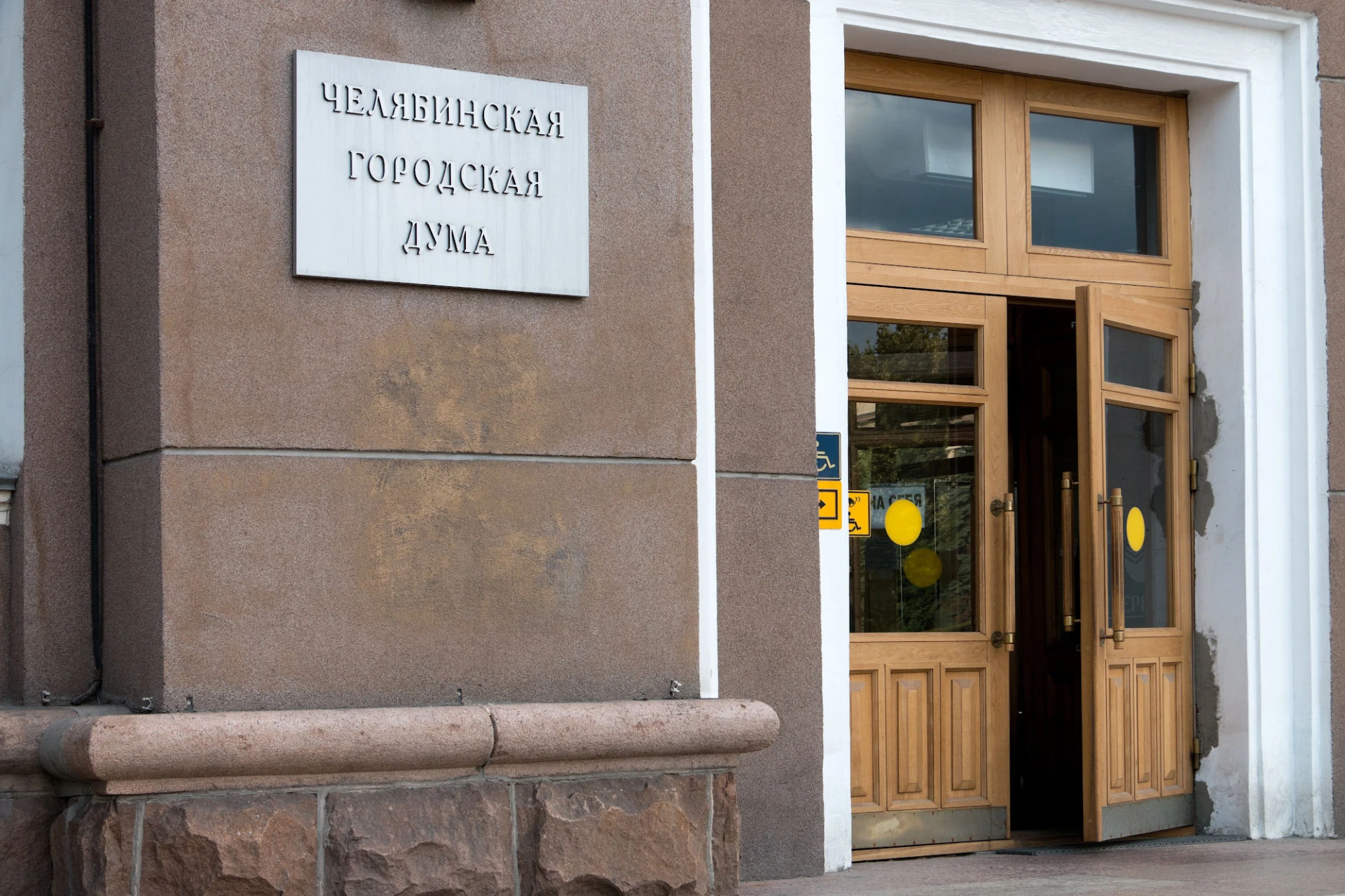 Челябинск политический: Новые времена, новые нравы