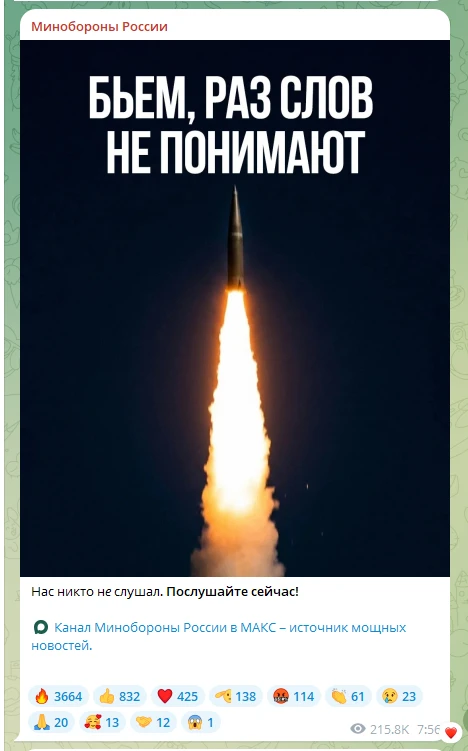 Путин, 7 июля 2022 года: