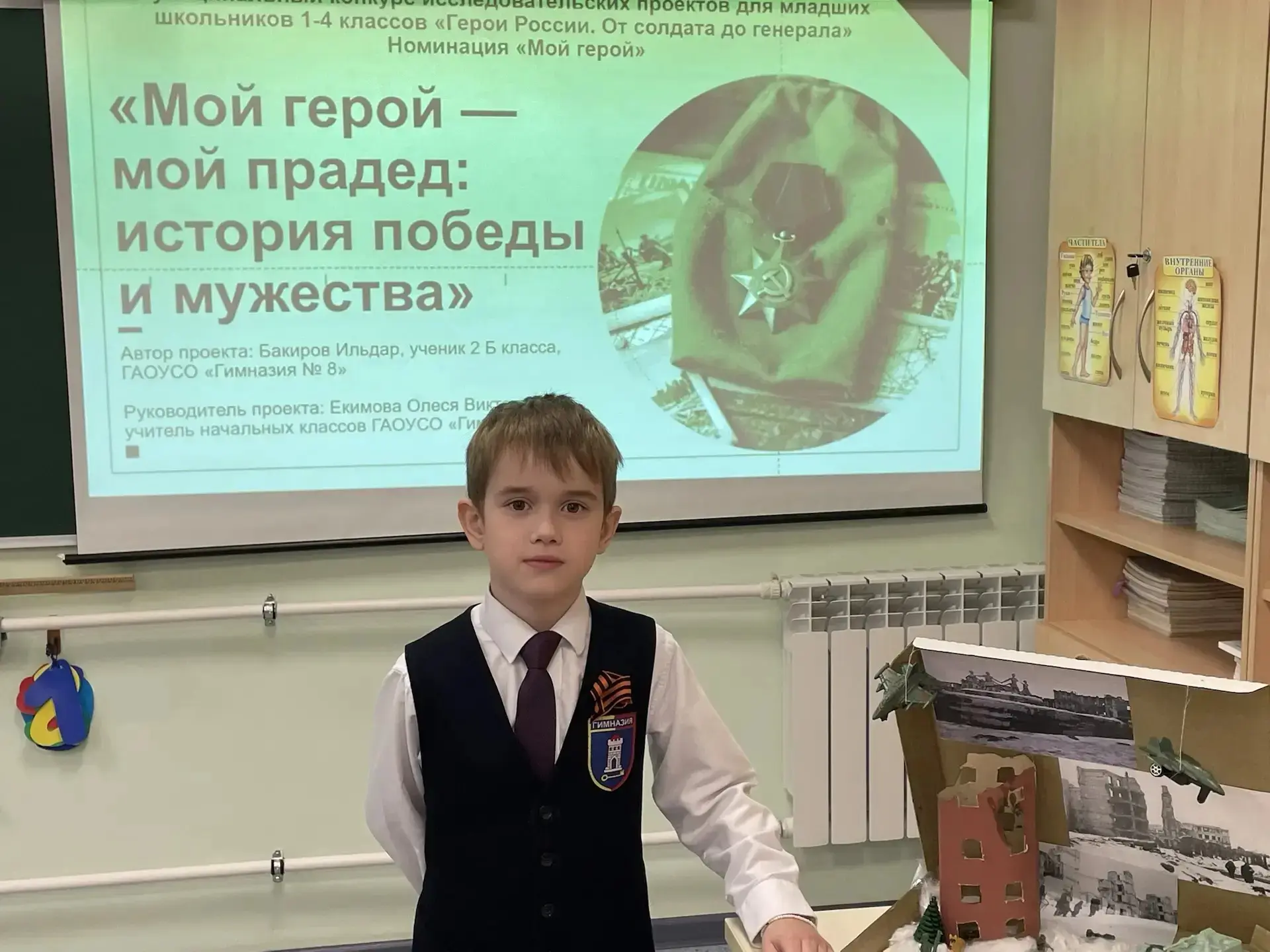 13 мая в МОУ"СОШ "Патриот" с кадетскими классами им Ю. М. Дейнеко" прошёл муниципальный конкурс иссл