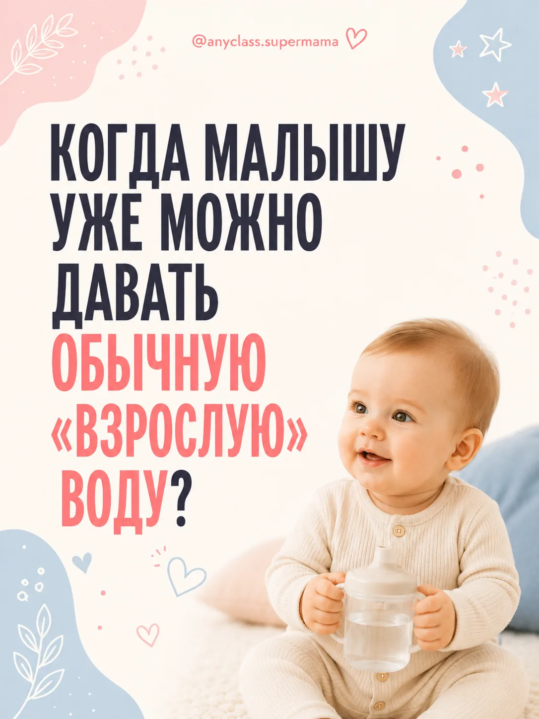 💌 ЗАБЕРИТЕ ГОДОВОЙ ДОСТУП К 20 КУРСАМ