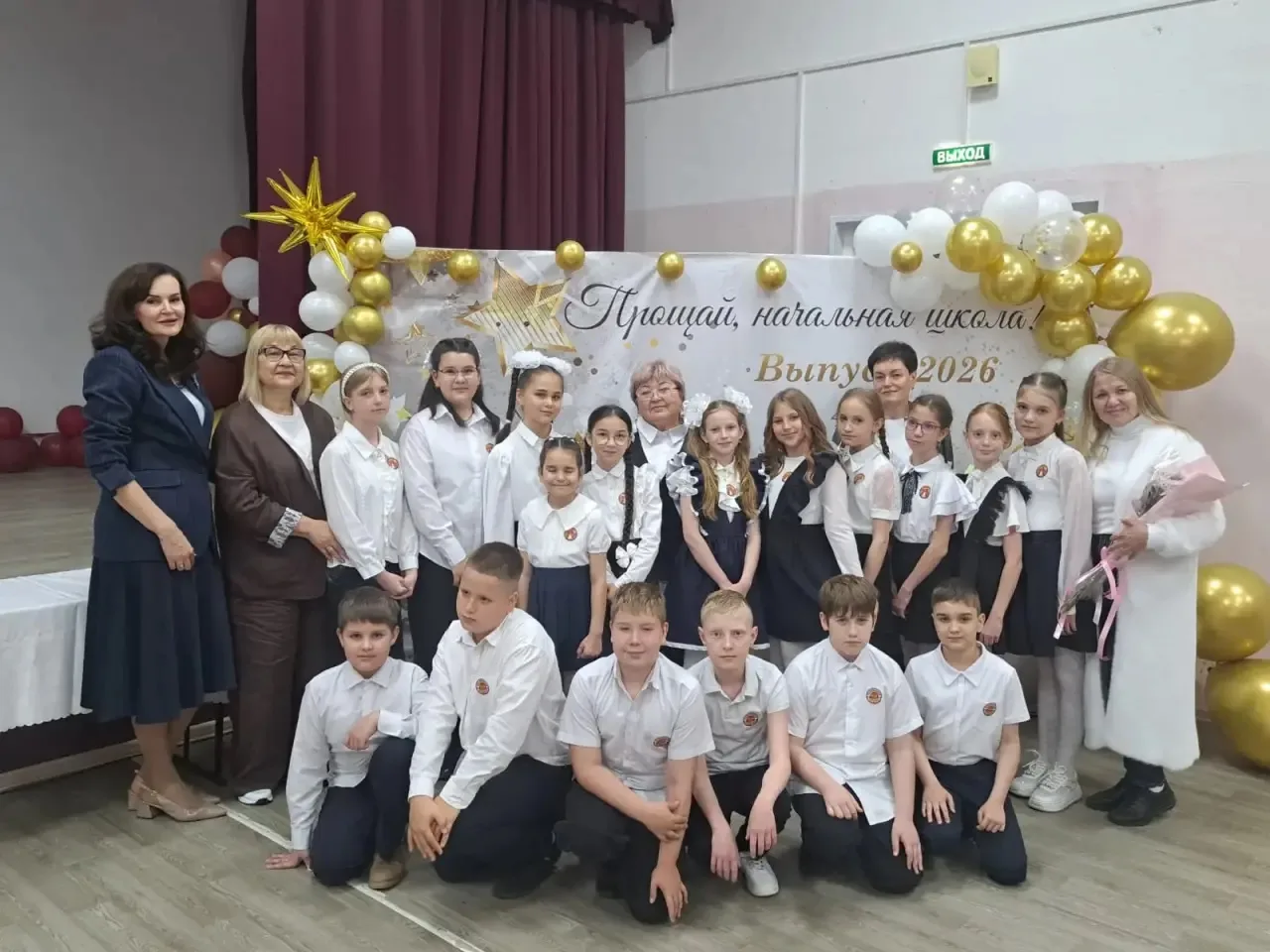 Выпускной из начальной школы у 4б класса! 🎓🎉