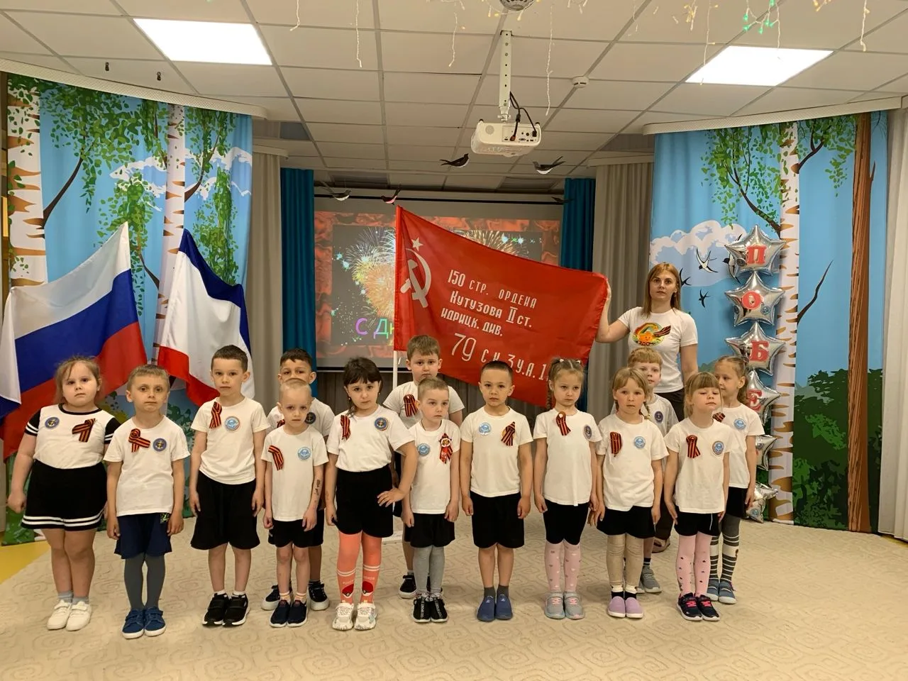 #ГодДошкольногоОбразования