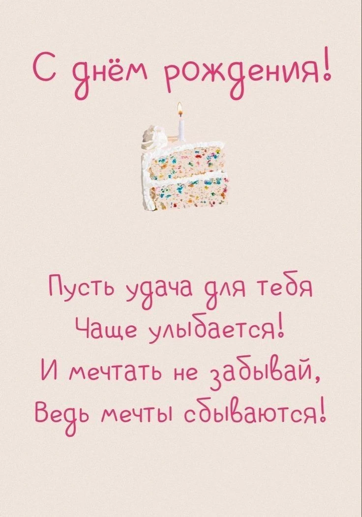 Открытки любимым 🌸🥰