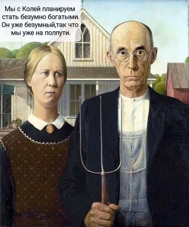История про моего знакомого. Или история про то, кому точно не нужен клуб.