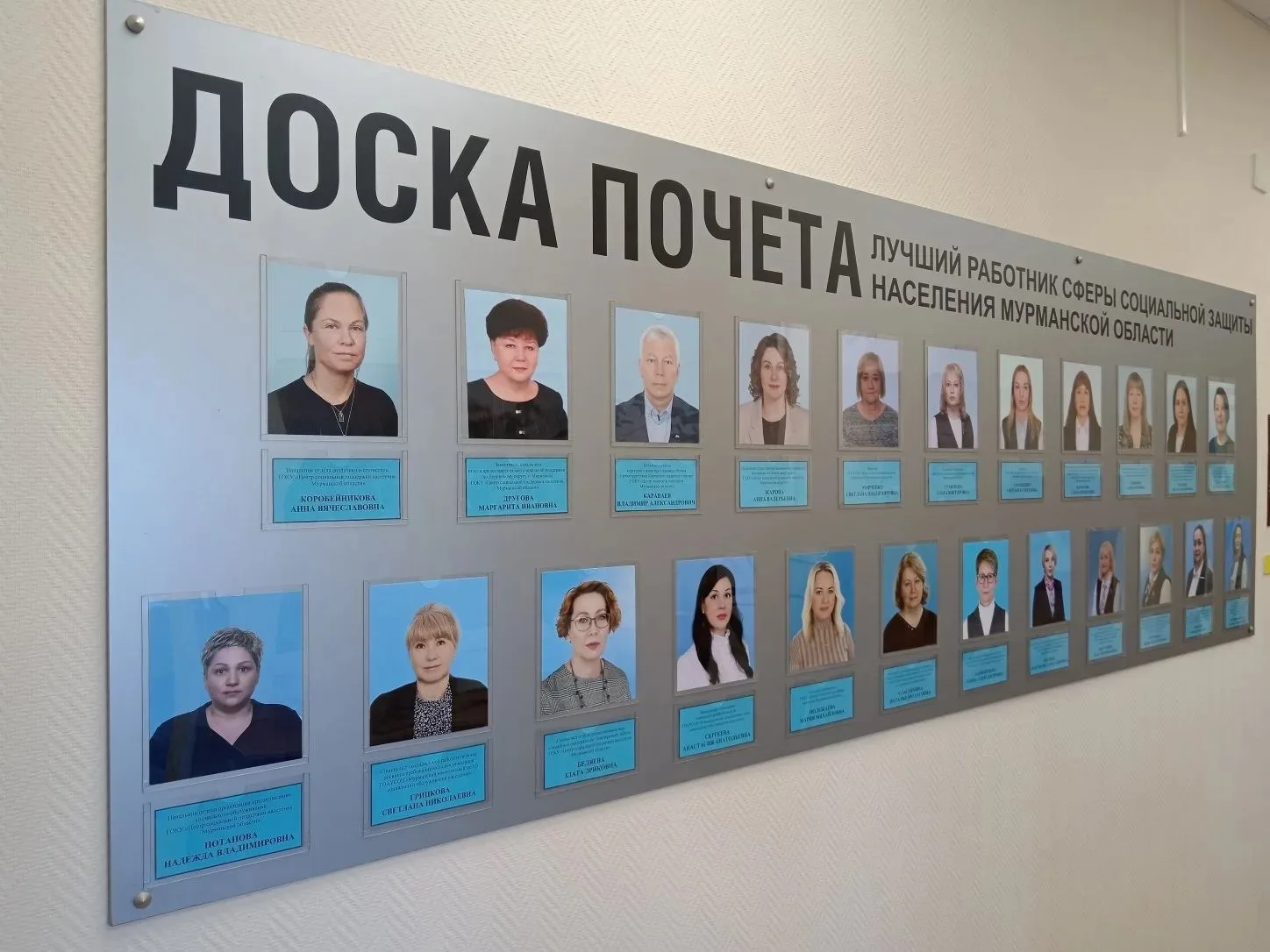 🔥 Доска почета!