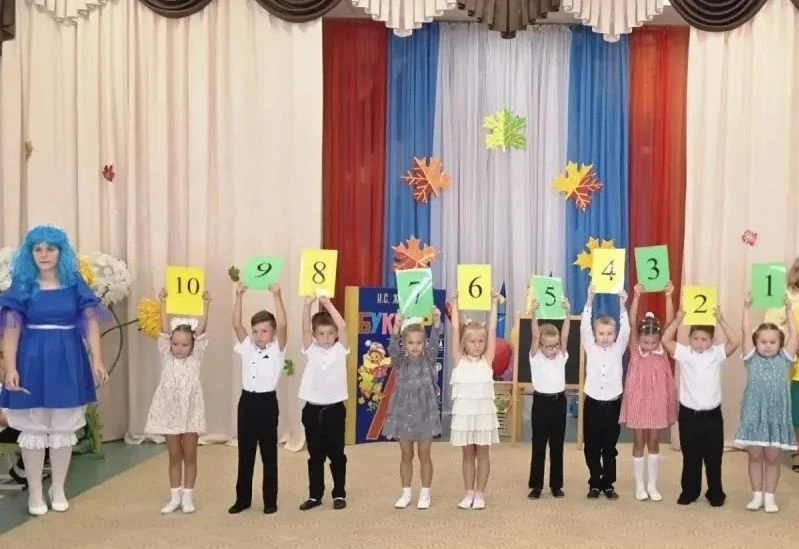 Как мы встретили День знаний!