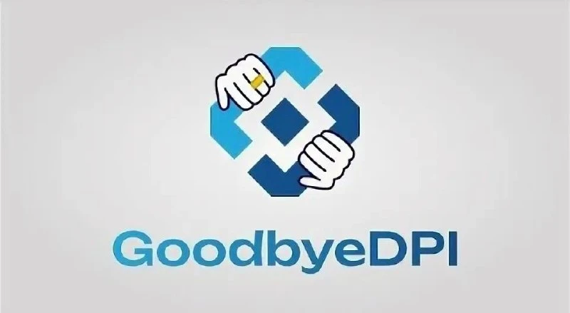 🖥 Репозиторий: GoodbyeDPI — Инструмент для обхода систем глубокого анализа трафика (DPI) на ОС Wind