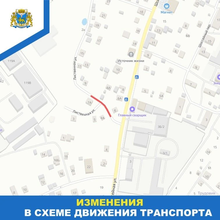 Важное сообщение для автомобилистов! ⚠️