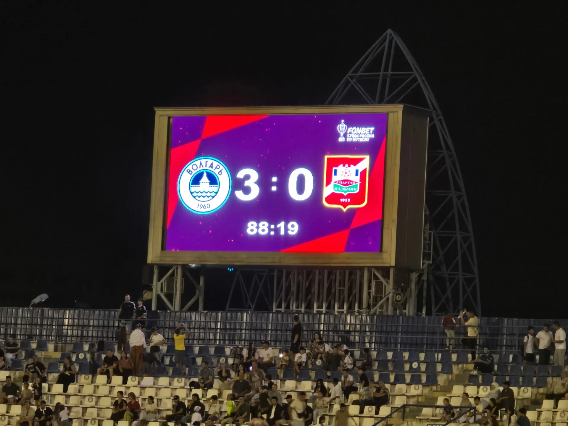 ⚽ 3:0 Волгарь победил Спартак из Нальчика и проходит дальше в розыгрыше Кубка России.