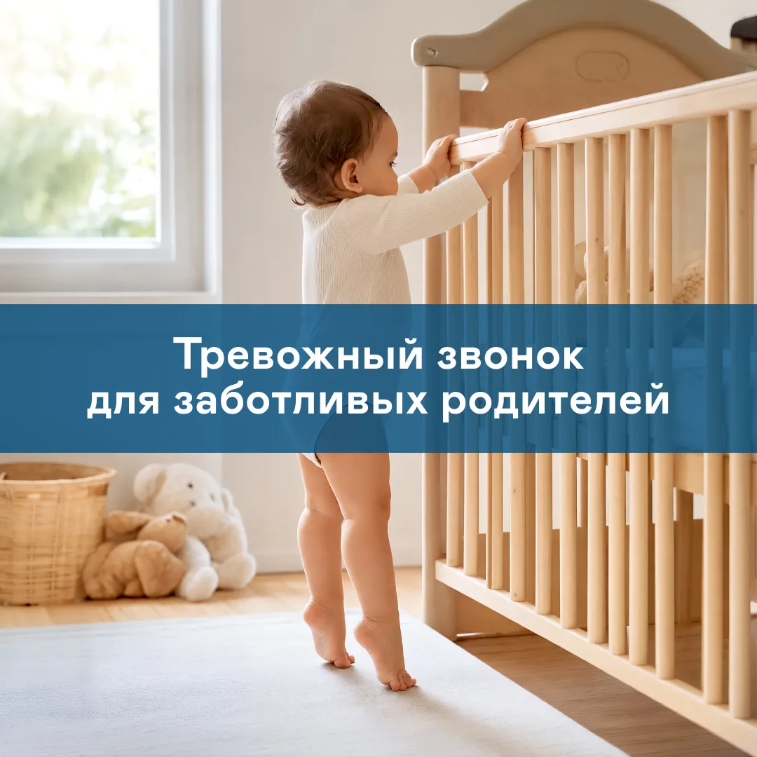 «Милые шажочки, будущая балерина или тревожный звоночек?!»