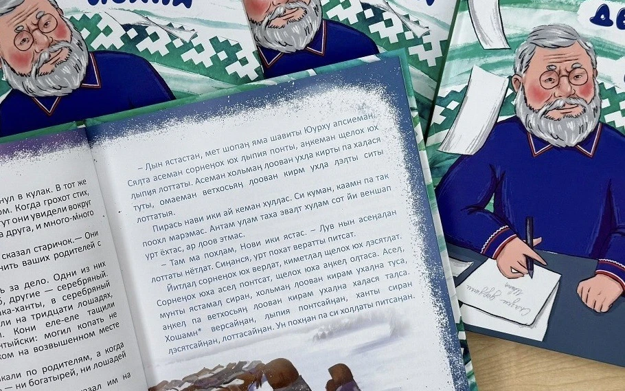 ✨Сказки Ивана Истомина заговорили на языке предков  В Салехарде издали книгу сказок на хантыйском и 