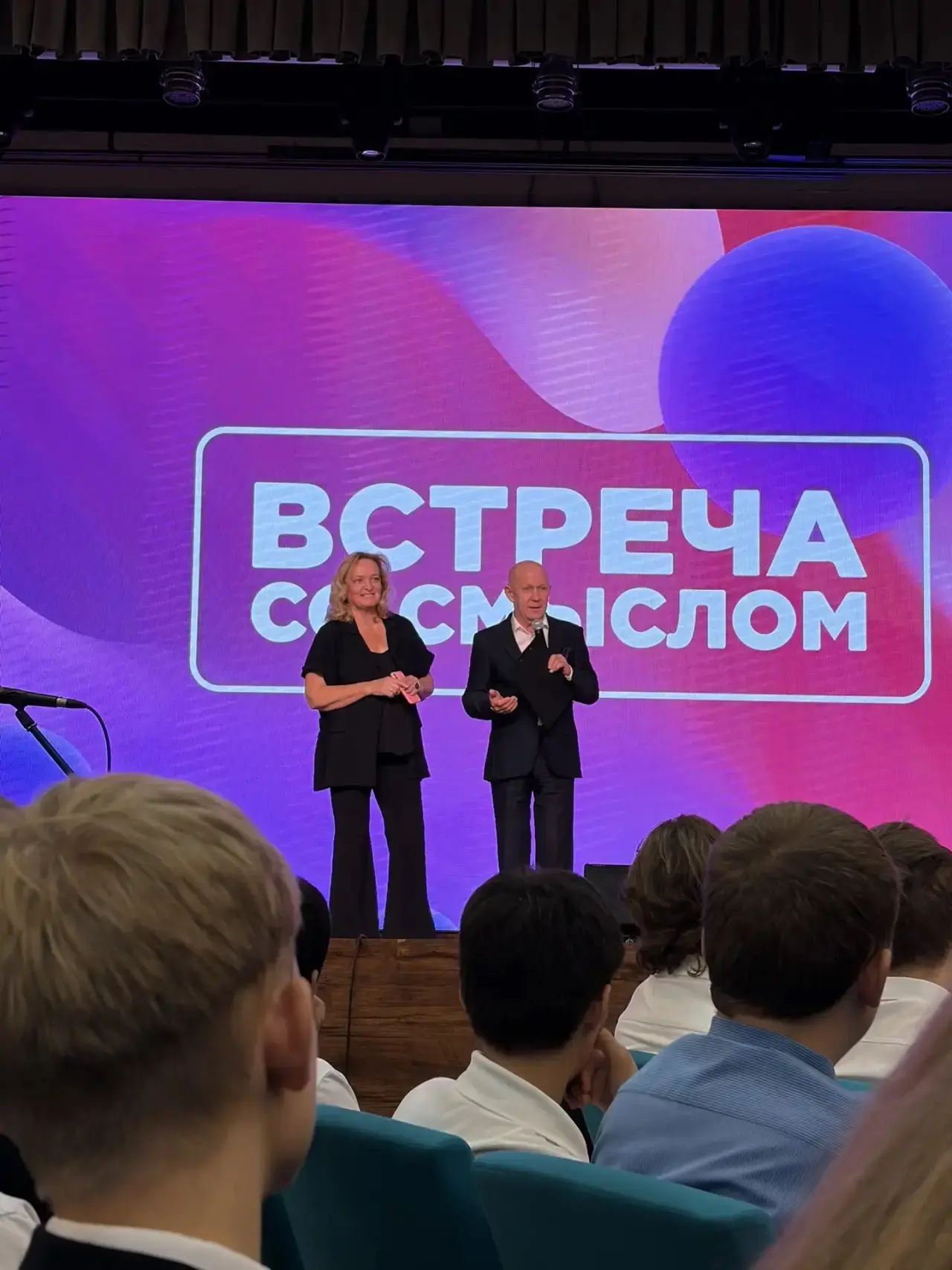 💡 Разговор о будущем и главном: наши 11-классники на проекте «Встреча со смыслом»! 🎓✨