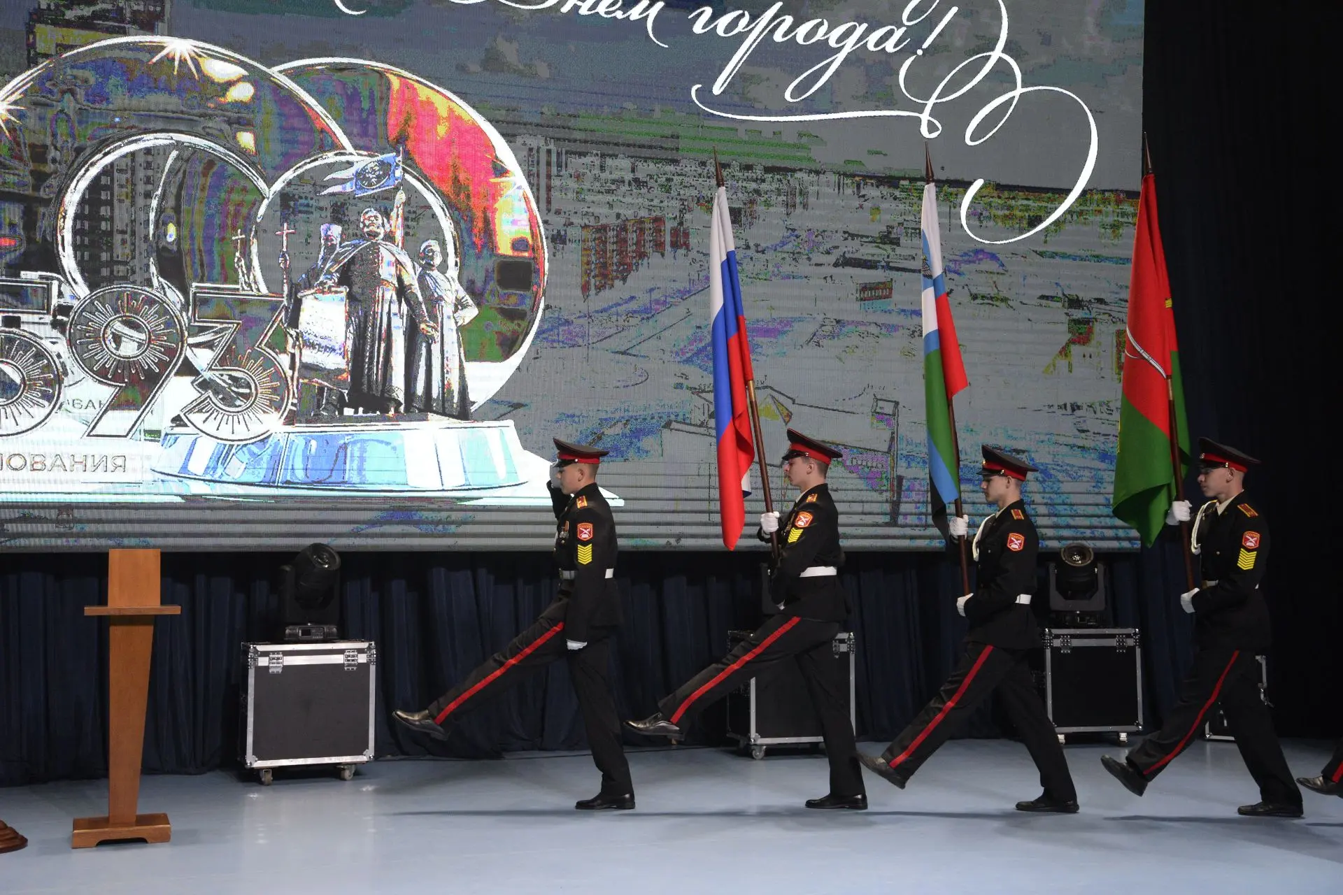 С Днём города, дорогие земляки!