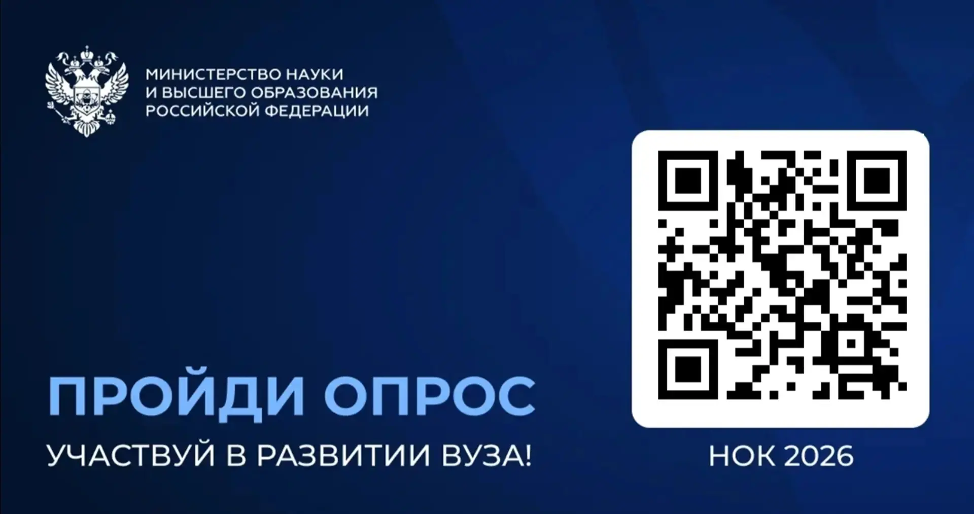 В рамках независимой оценки качества условий осуществления образовательной деятельности...