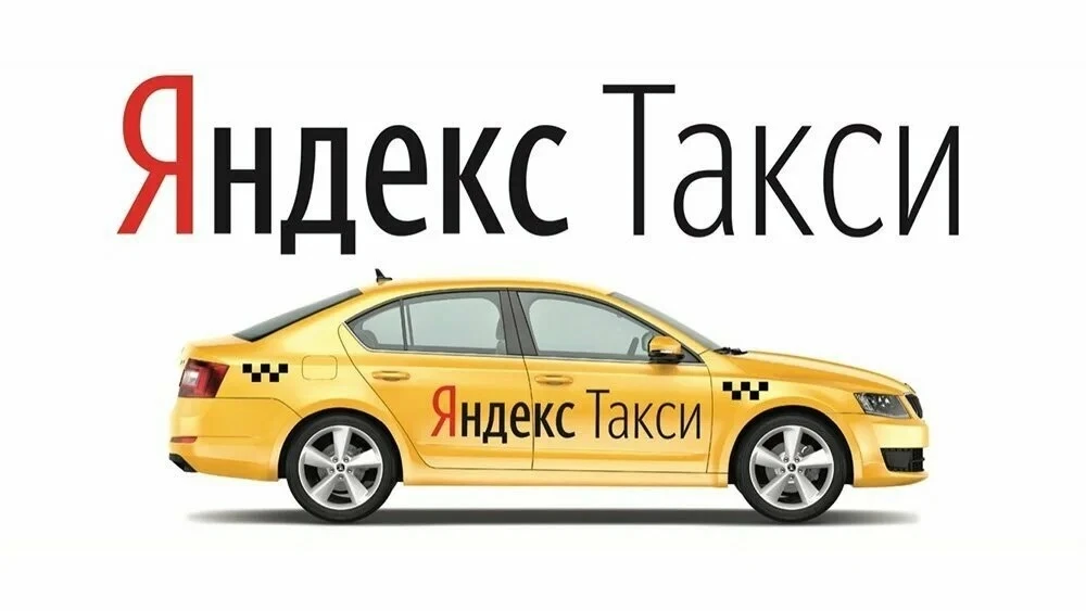 🚖 Напоминаем, что для многодетных семей Челябинска действует новая мера поддержки от Я...