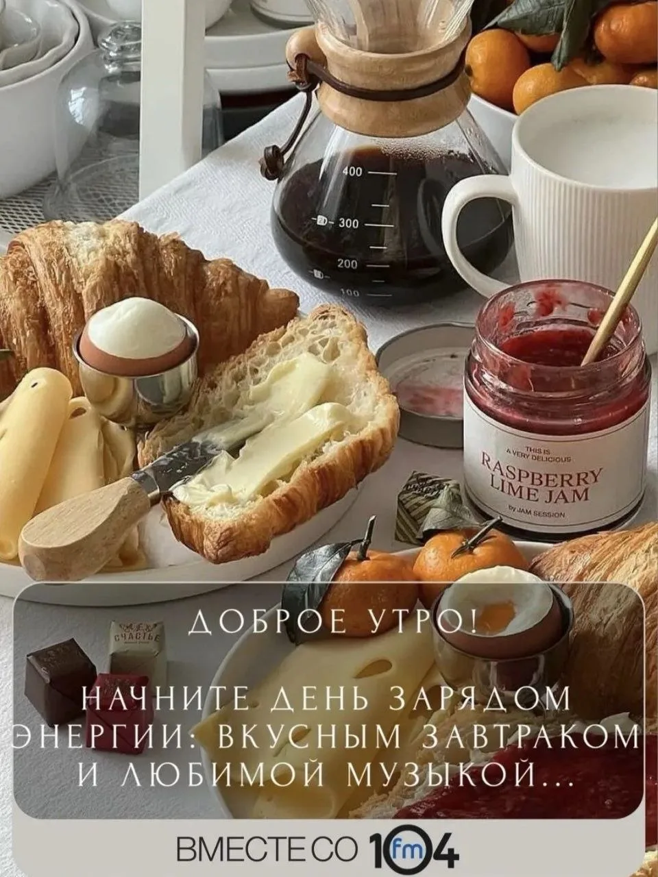 🗓 3 октября