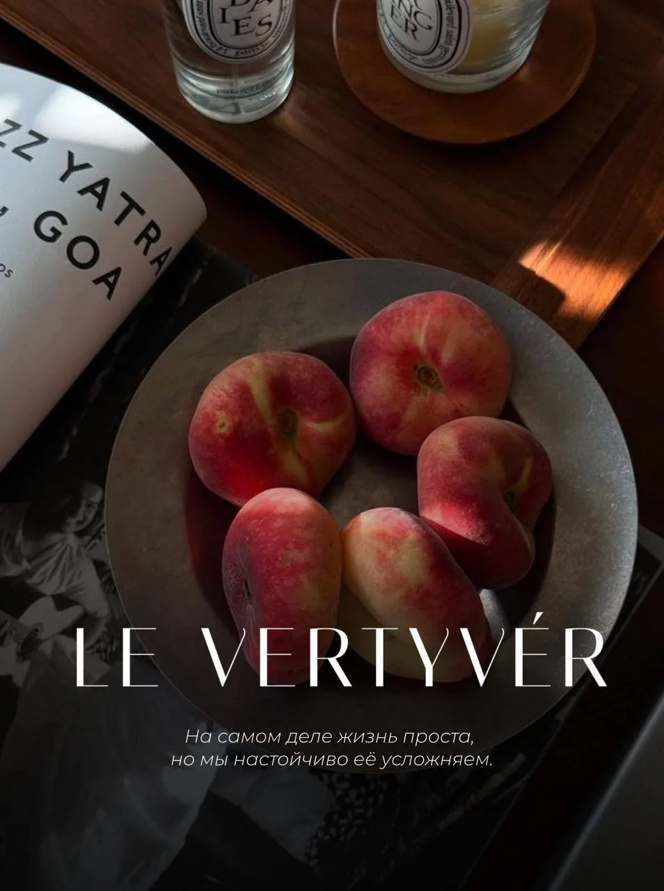 Вам напоминание 🤍
LEVERTYVER.RU