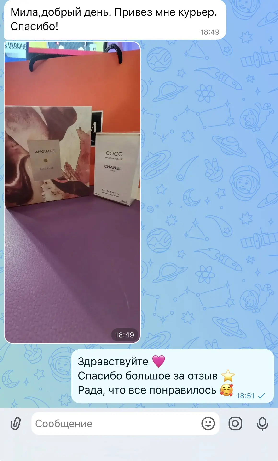Ваша обратная связь оооочень радует ❤️😍🥰