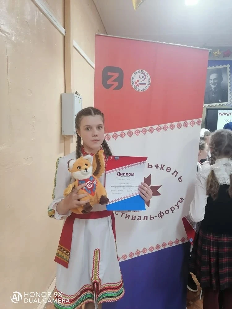 🎉 Поздравляем Николаеву Юлию с блестящей победой!  Сегодня наша талантливая ученица стала победителе