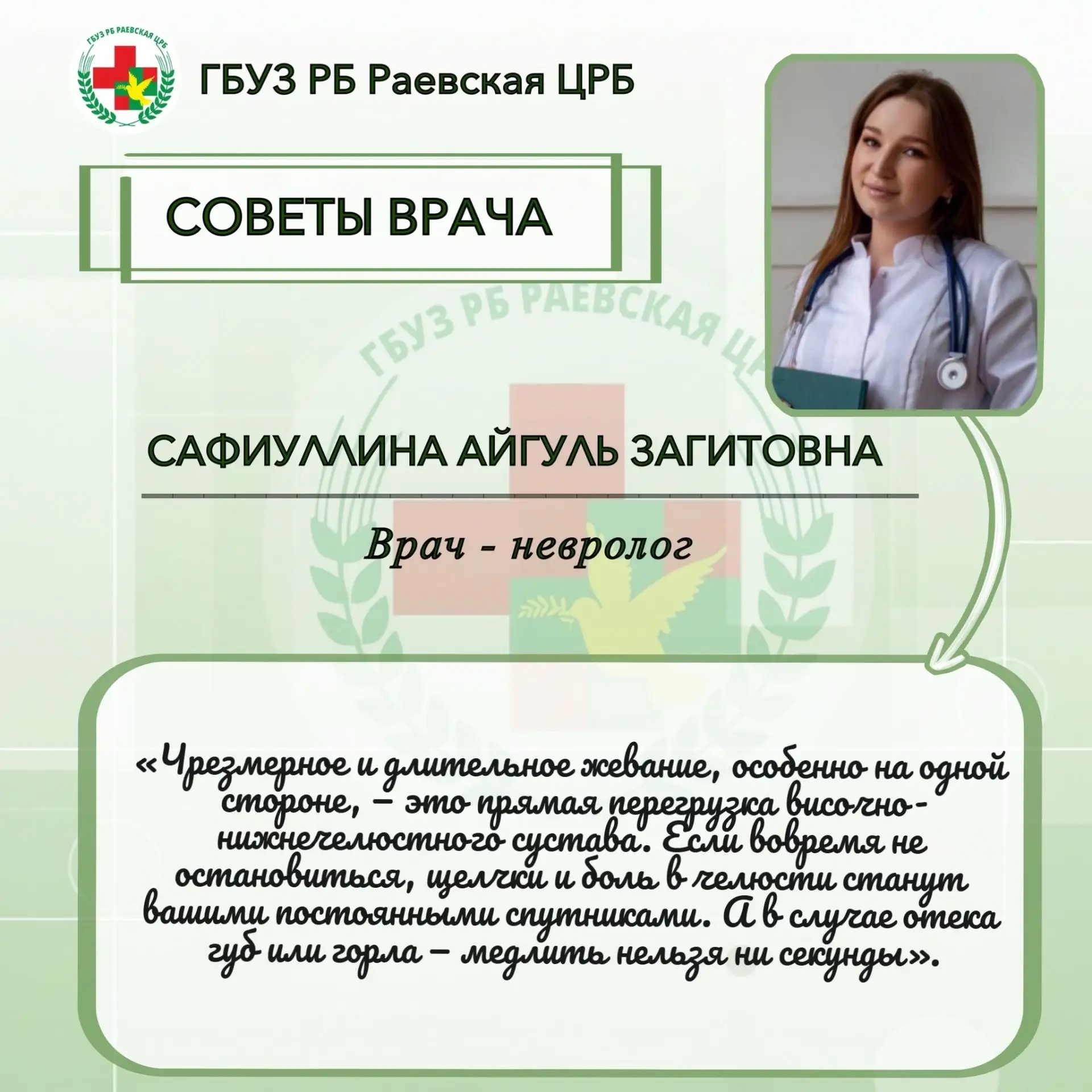 Жвачка — это не безобидная привычка: что происходит с вашим организмом?
