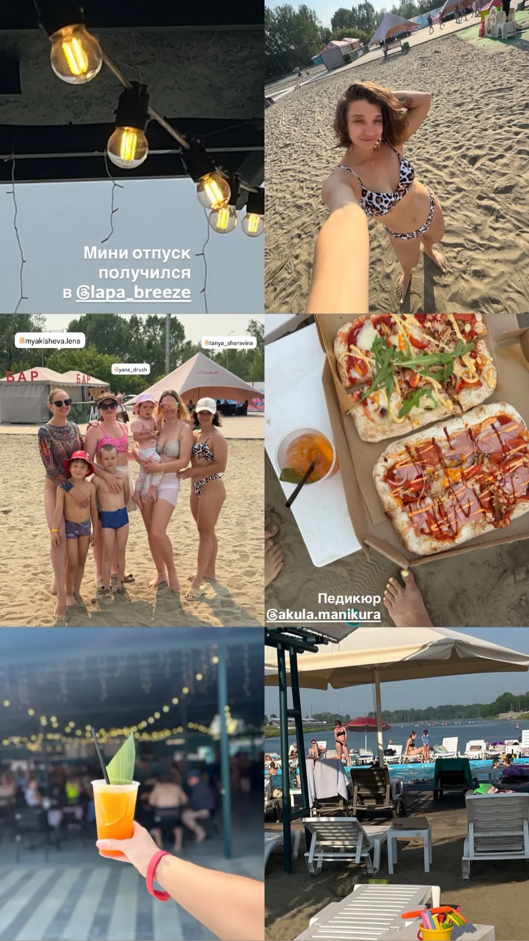 Ваши отметки нам очень нравятся ☺️😍❤️