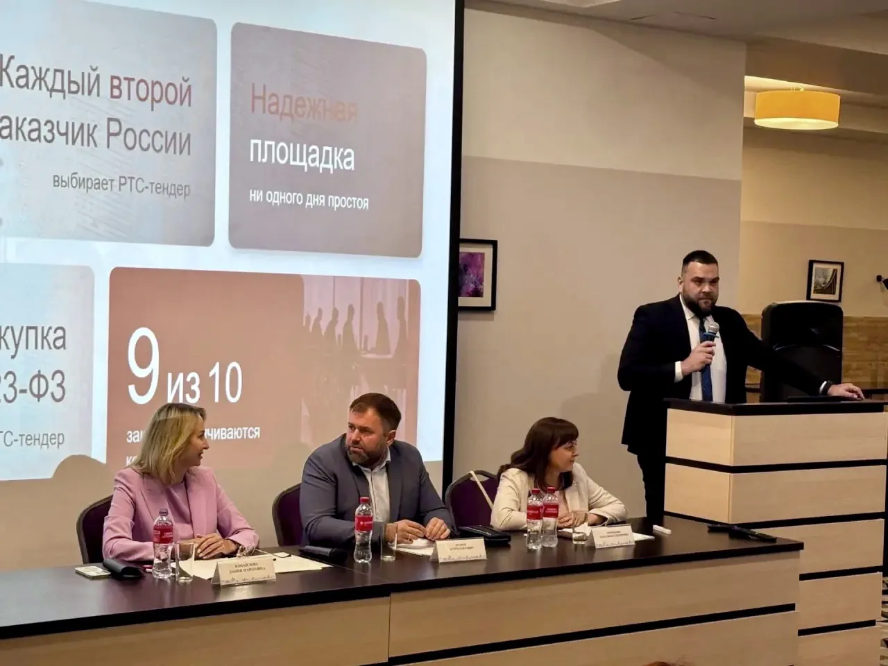 Национальный режим и цифровые сервисы: главные итоги семинара для заказчиков Астраханск...