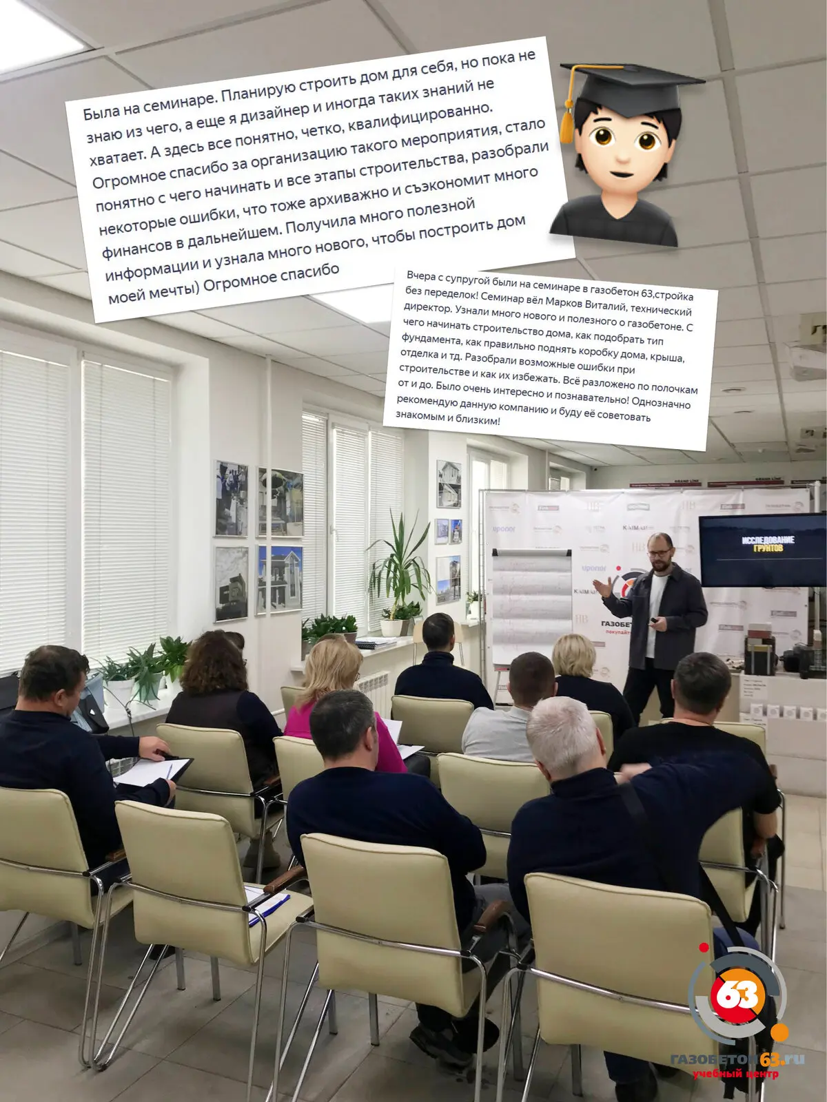 Строите дом в 2027 году? Подготовьтесь к стройке сейчас