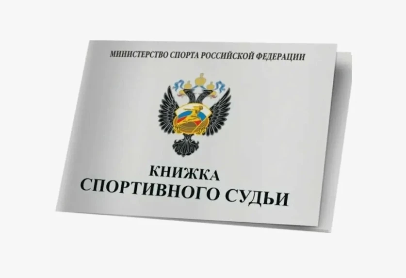 📢 📢 📢 Друзья!