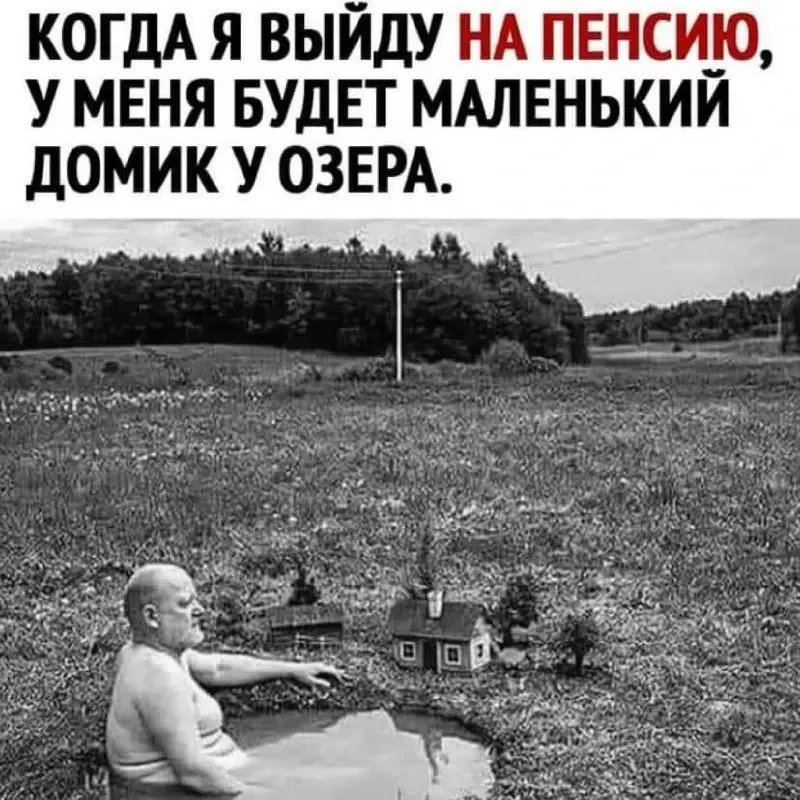 Юмор - Подписаться