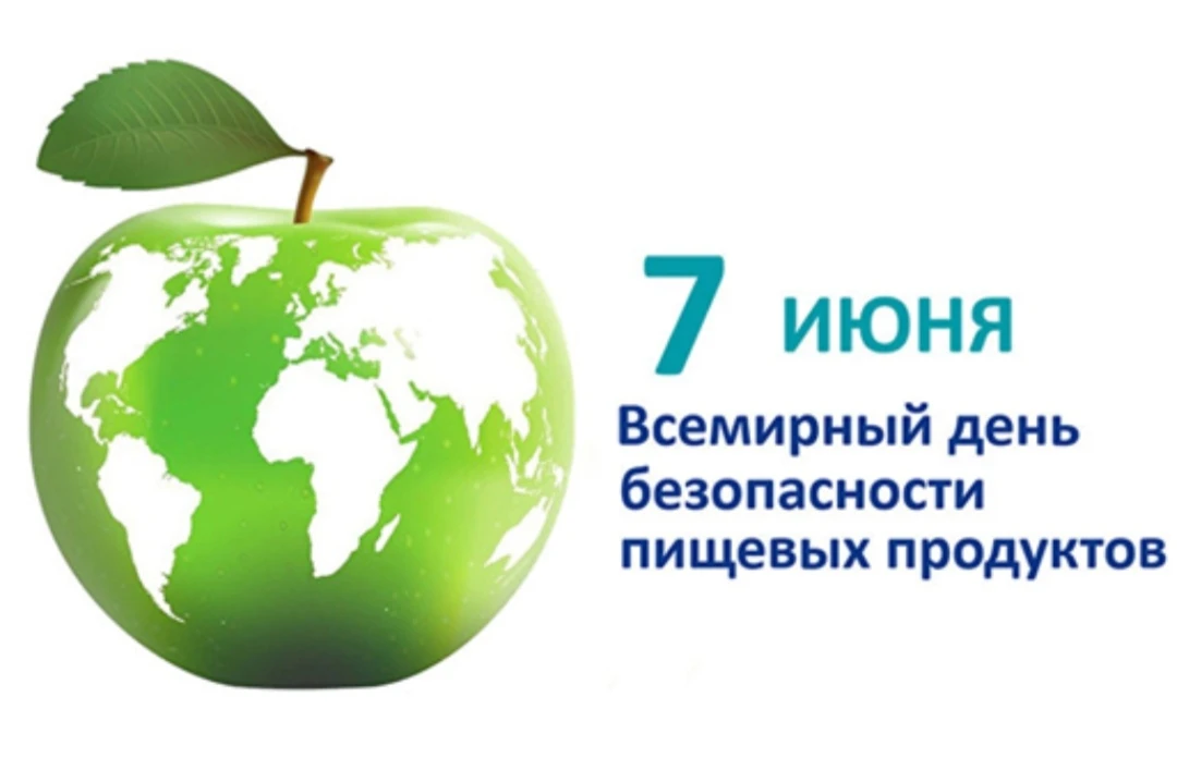 07.06.2026г.