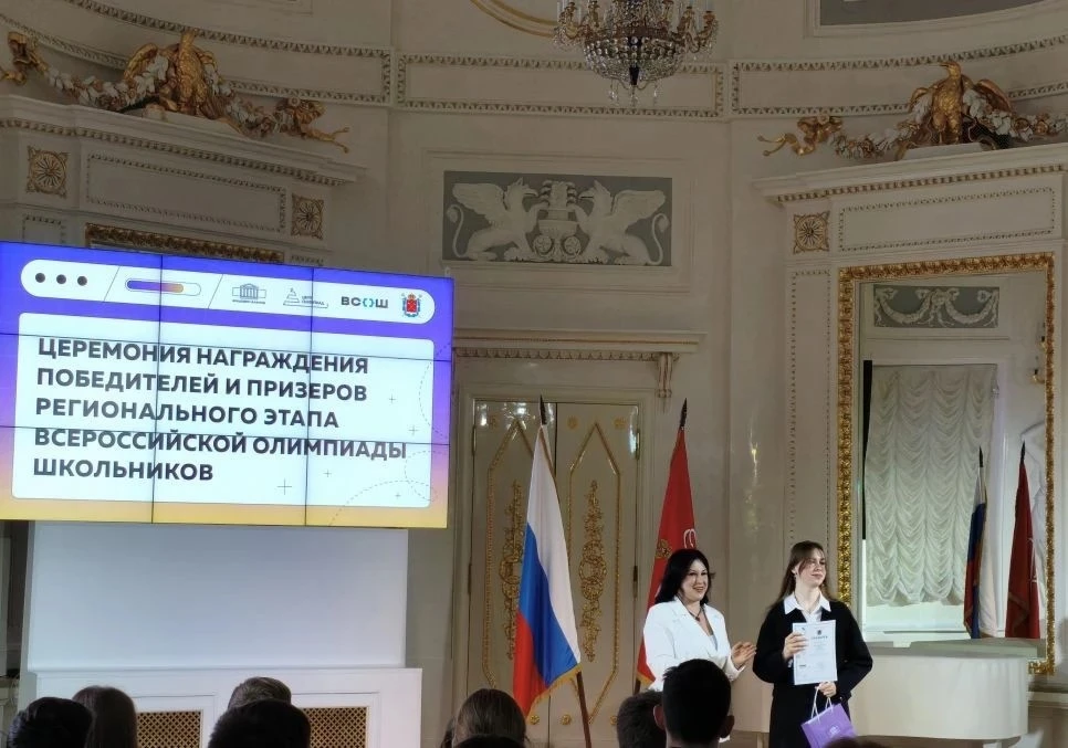 📢 Победы учениц школы № 500 на региональном этапе Всероссийской олимпиады школьников по экологии!  1