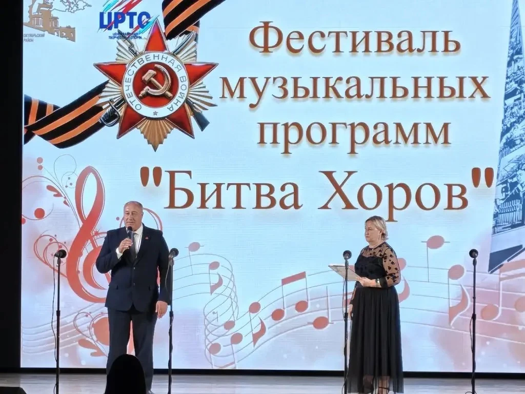 Ученики нашей школы заняли 3 место в Фестивале музыкальных программ «Битва хоров». Фестиваль проходи