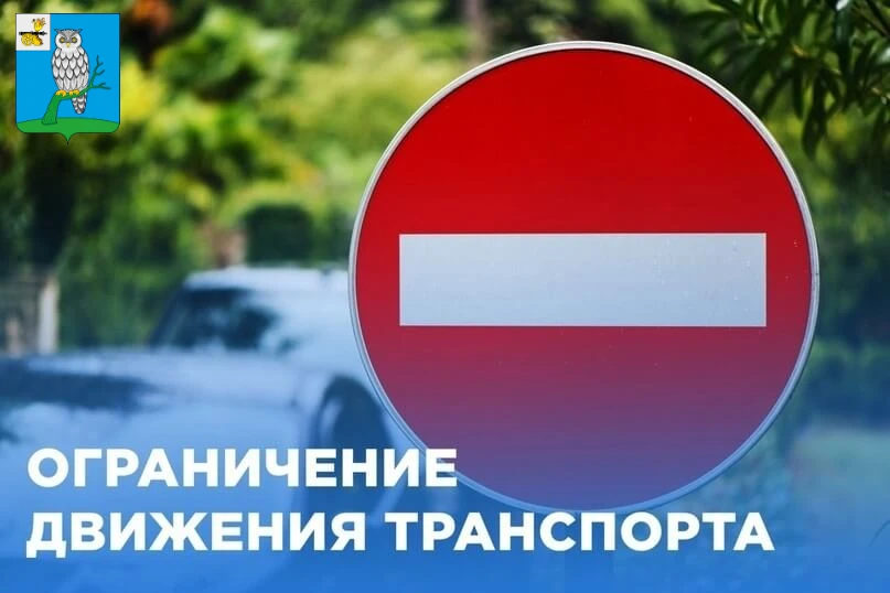 Уважаемые сычевляне и гости нашего города!