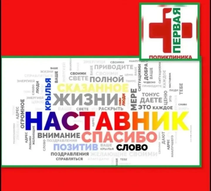 📢 Отличная новость!